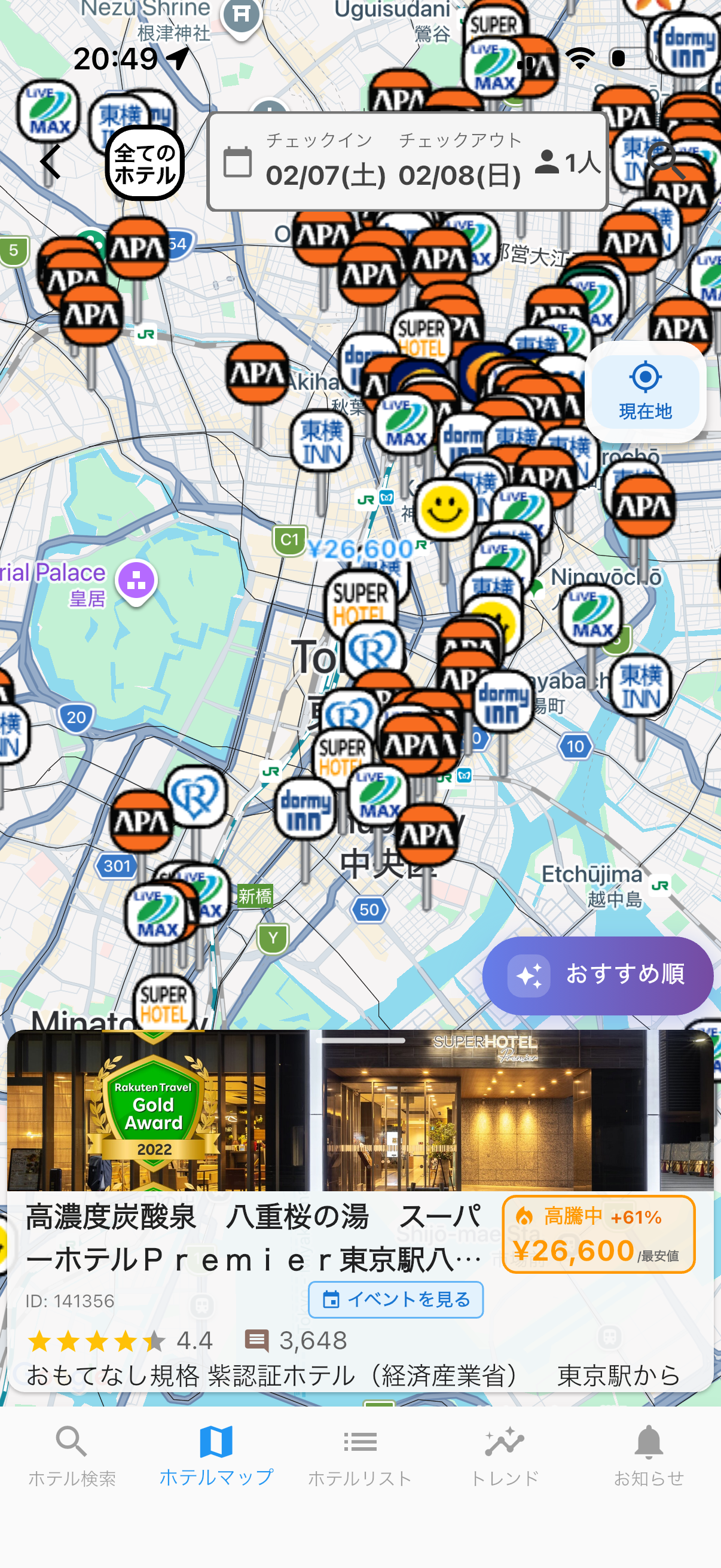 ホテルマップの画面